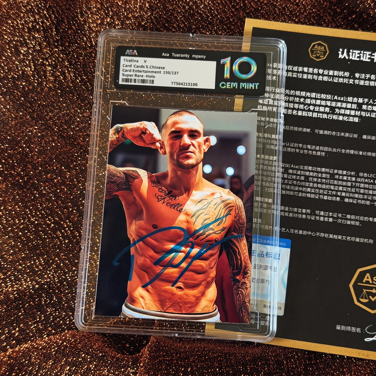 Dustin Poirier İmzalı Koleksiyon Kartı – Diamond Edition (ASA 10 GEM MINT)