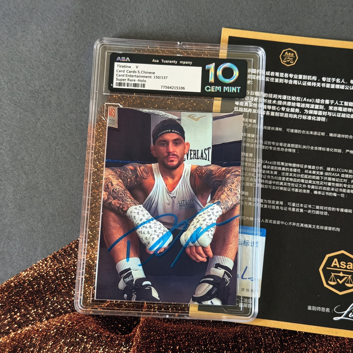 Dustin Poirier İmzalı Koleksiyon Kartı – Diamond Edition (ASA 10 GEM MINT)