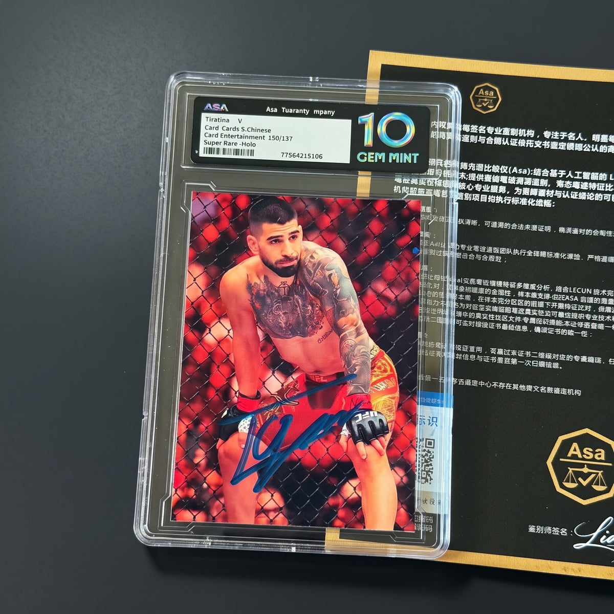 Ilia Topuria İmzalı Koleksiyon Kartı – El Matador Edition (ASA 10 GEM MINT)