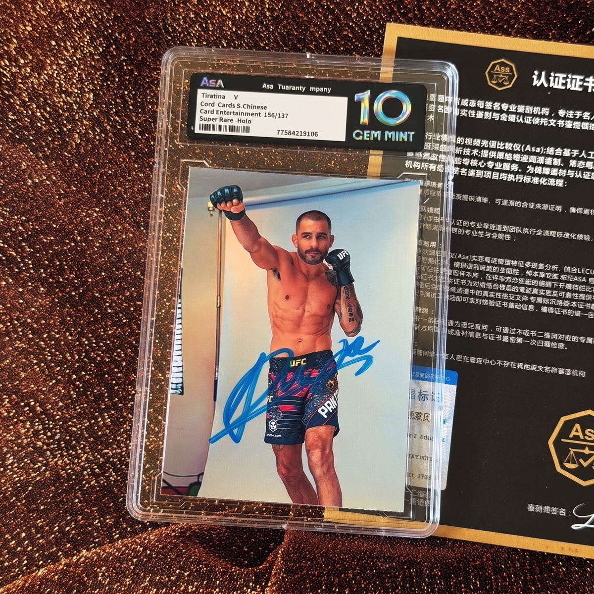 Alexandre Pantoja İmzalı Koleksiyon Kartı – Champion Edition (ASA 10 GEM MINT)